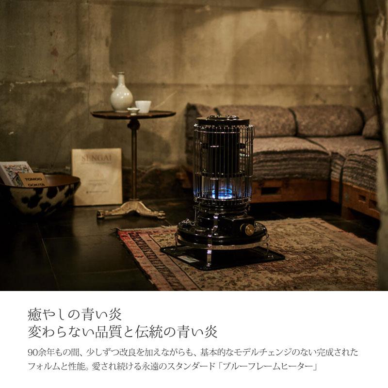 Aladdin BF3912 石油ファンヒーター ブルーフレーム BF3912K | 石油暖房 | アラジンダイレクトショップ