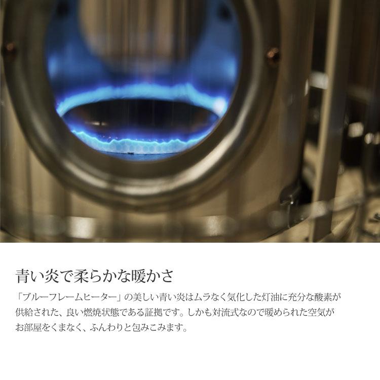 アラジン（Aladdin） キャンプ用品 石油ストーブ 灯油 暖房器具 日本製