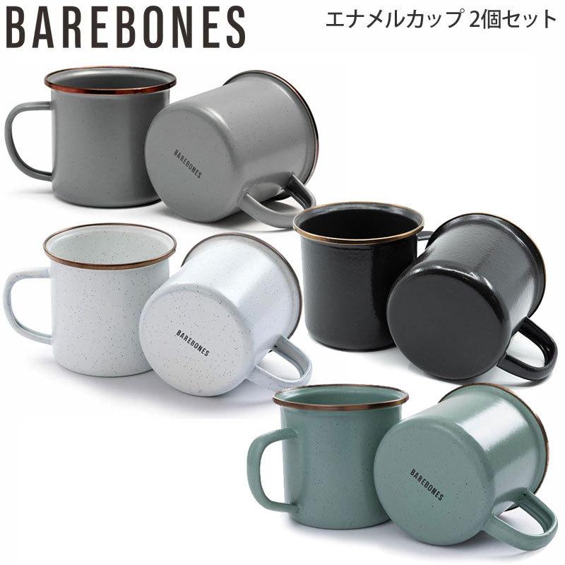【Barebones】ベアボーンズリビング　プレート&amp;マグカップ8点セット Barebones】ベアボーンズリビング プレート&マグカップ8点セット
