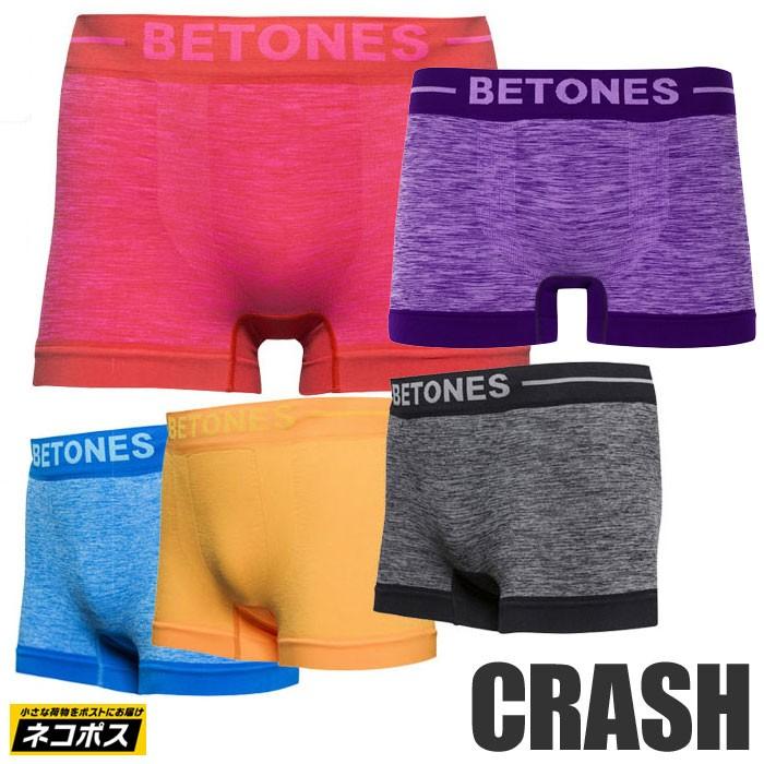 BETONES（ビトーンズ） ボクサーパンツ クラッシュ アンダーウェア 全5