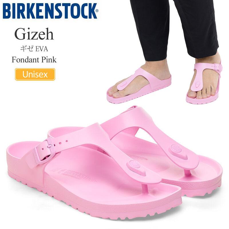 ビルケンシュトック BIRKENSTOCK サンダル メンズ レディース ギゼ EVA