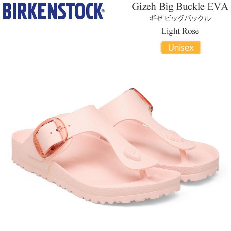 BIRKENSTOCK（ビルケンシュトック） サンダル メンズ レディース ギゼ