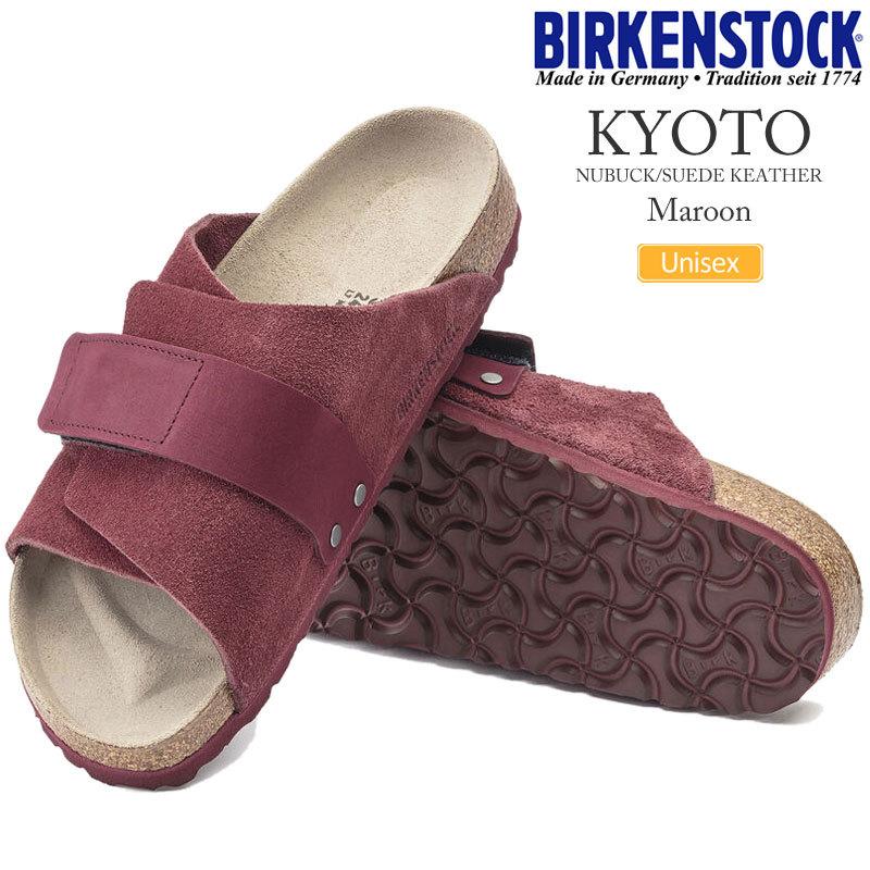 BIRKENSTOCK ビルケンシュトック Kyoto キョウト マルーン-