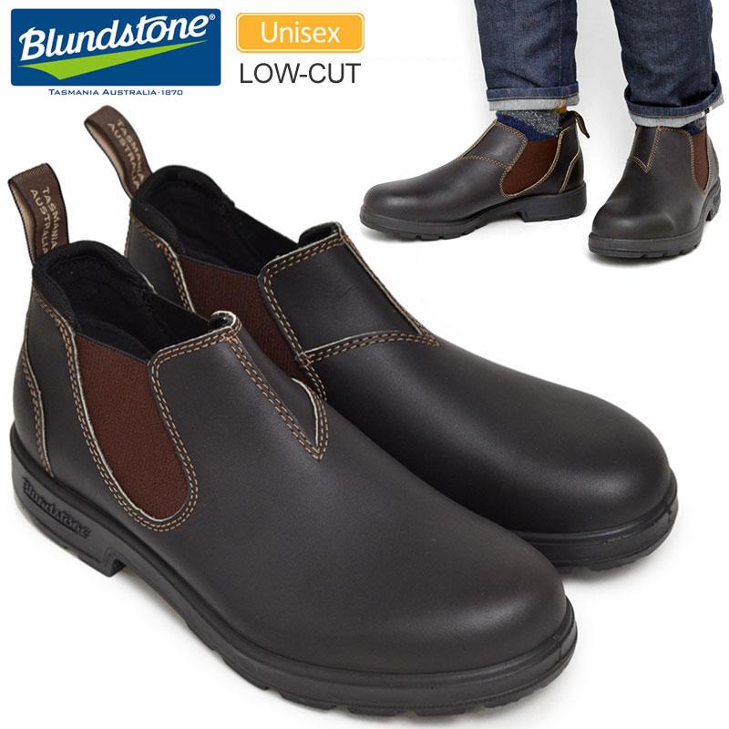 BLUNDSTONE（ブランドストーン） メンズ レディース ローカット