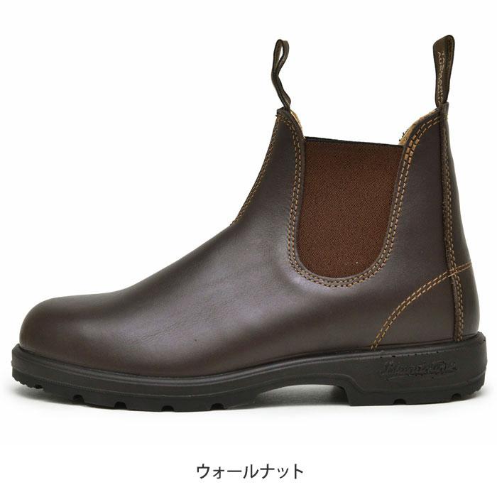 BLUNDSTONE（ブランドストーン） サイドゴアブーツ メンズ レディース