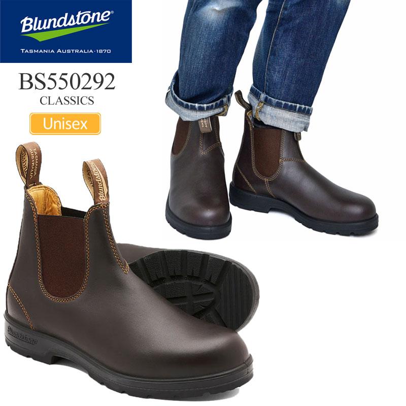 BLUNDSTONE（ブランドストーン） サイドゴアブーツ メンズ レディース