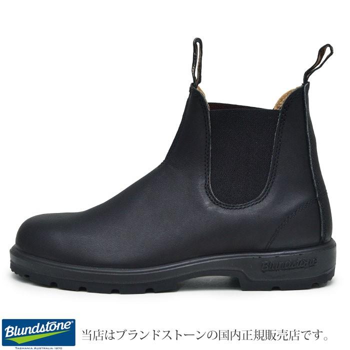 blundstone 179