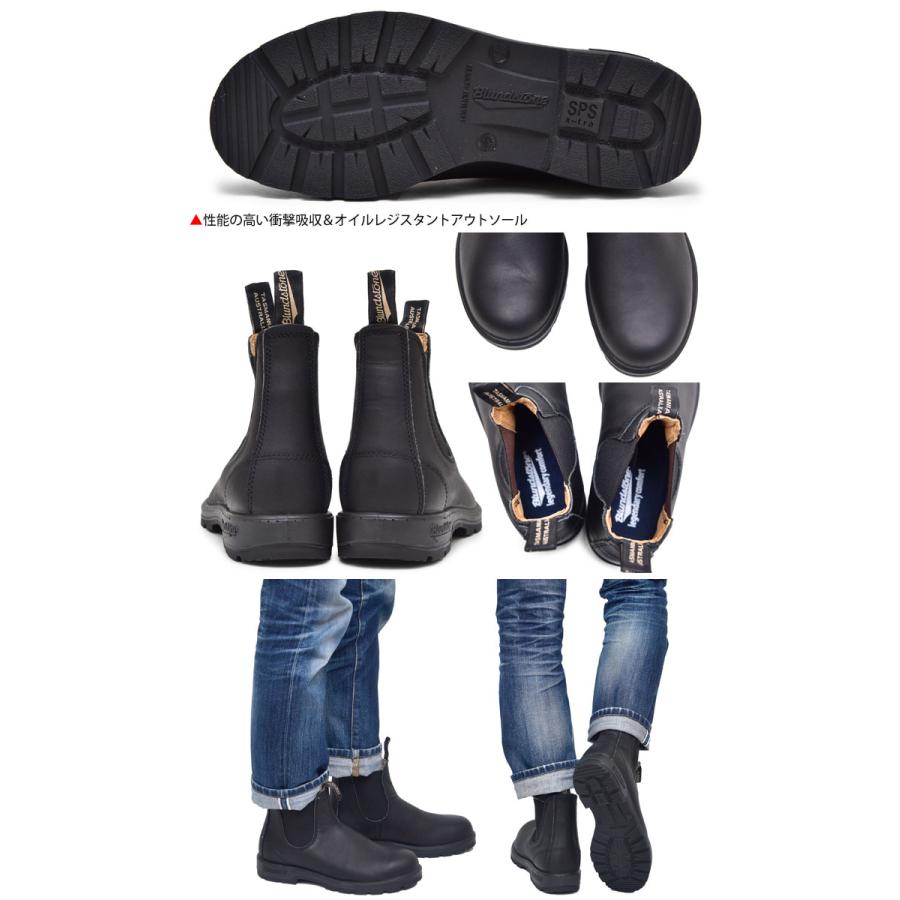 BLUNDSTONE（ブランドストーン） サイドゴアブーツ メンズ レディース