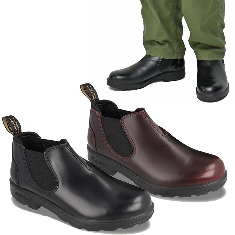 BLUNDSTONE（ブランドストーン） メンズ レディース オリジナルス