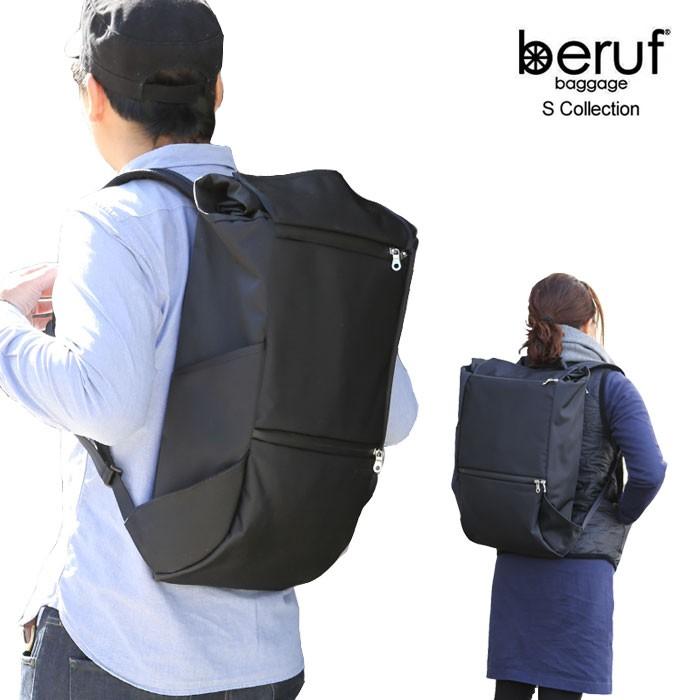 ベルーフ バゲージ Beruf Baggage ストロール バックパック Ld ブラック Brf Cf14 Ld Cf Storoll Backpack Ld 正規取扱店 Brf Cf14 Ld Wannado 通販 Yahoo ショッピング