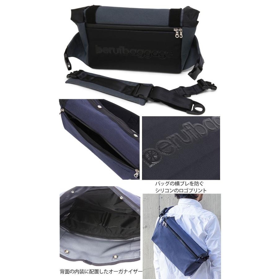 ベルーフ バゲージ beruf baggage ボディバッグ メンズ レディース ストロールボディパックNC CF STOROLL BODYPACK NC スミクロ タビコン 日本製 BRF-CF15-NC :BRF-CF15-NC:wannado - 通販 - Yahoo!ショッピング ベルーフ バゲージ beruf baggage ボディバッグ メンズ レディース ストロールボディパックNC CF STOROLL BODYPACK NC スミクロ タビコン 日本製 BRF-CF15-NC :BRF-CF15-NC:wannado - 通販 - Yahoo!ショッピング