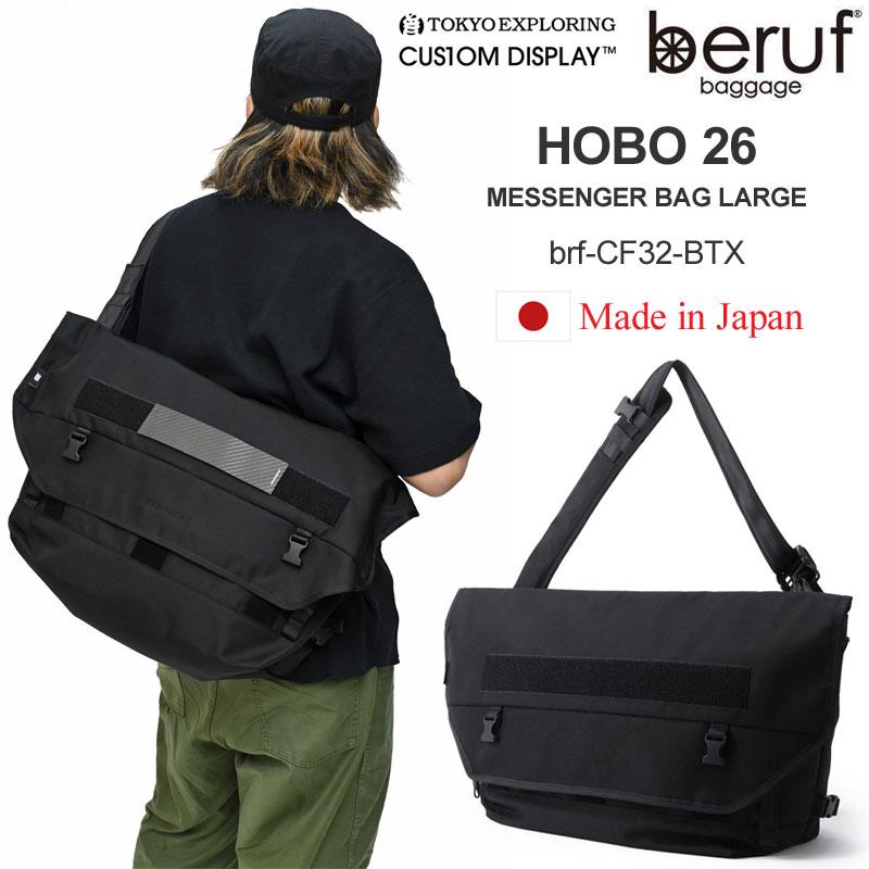 beruf baggage（ベルーフバゲージ） ショルダーバッグ 日本製 HOBO 26