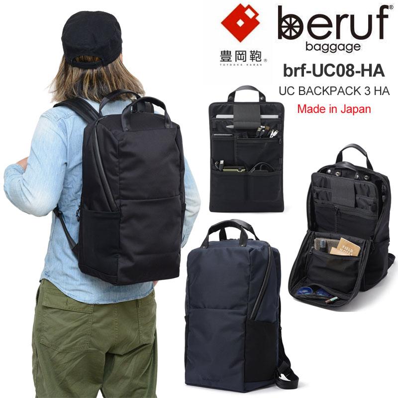 ベルーフバゲージ beruf baggage 豊岡鞄 リュック メンズ ベルーフバゲージ beruf baggage 豊岡鞄 リュック メンズ