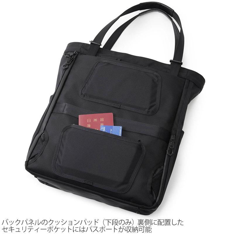 ベルーフバゲージ beruf baggage 豊岡鞄 ビジネストート リュック 日本