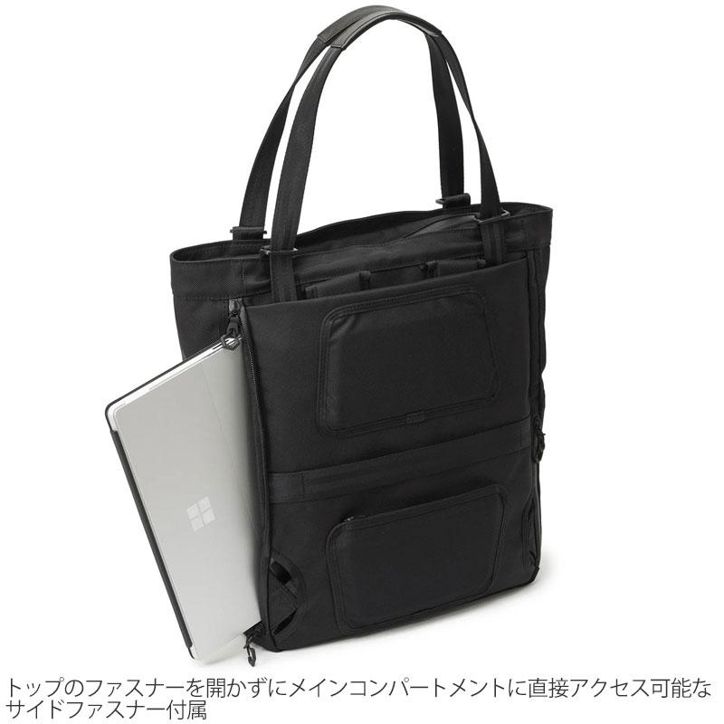 ベルーフバゲージ beruf baggage 豊岡鞄 ビジネストート リュック 日本製 アーバンコミューター2WAY トートバッグ3 HA BRF-UC09-HAの画像