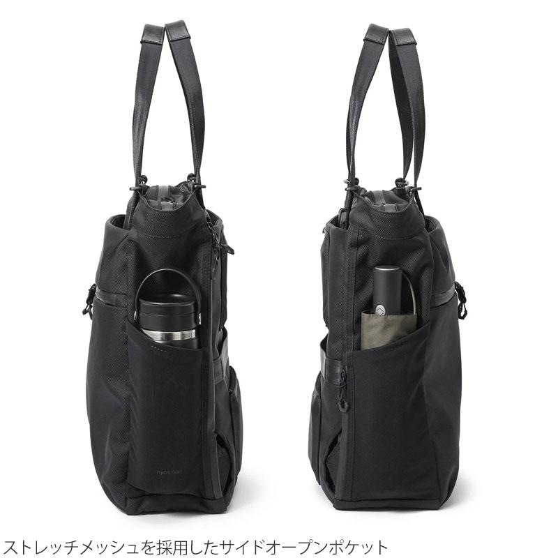 ベルーフバゲージ beruf baggage 豊岡鞄 ビジネストート リュック 日本製 アーバンコミューター2WAY トートバッグ3 HA BRF-UC09-HAの画像