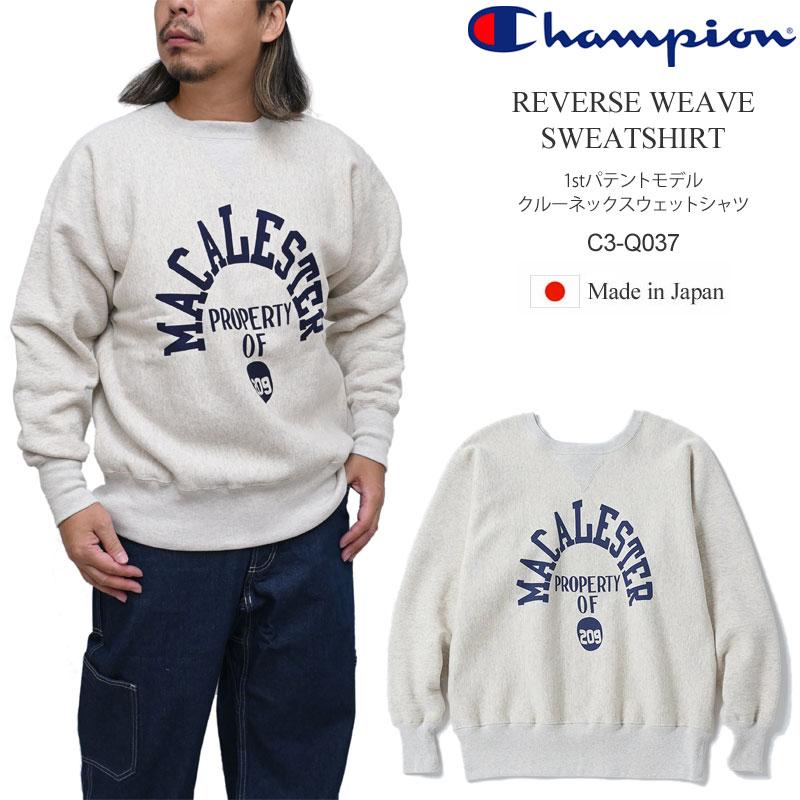 Champion チャンピオンファーストパテントモデル Champion｜リバースウィーブ(R) 1st パテントモデル クルー
