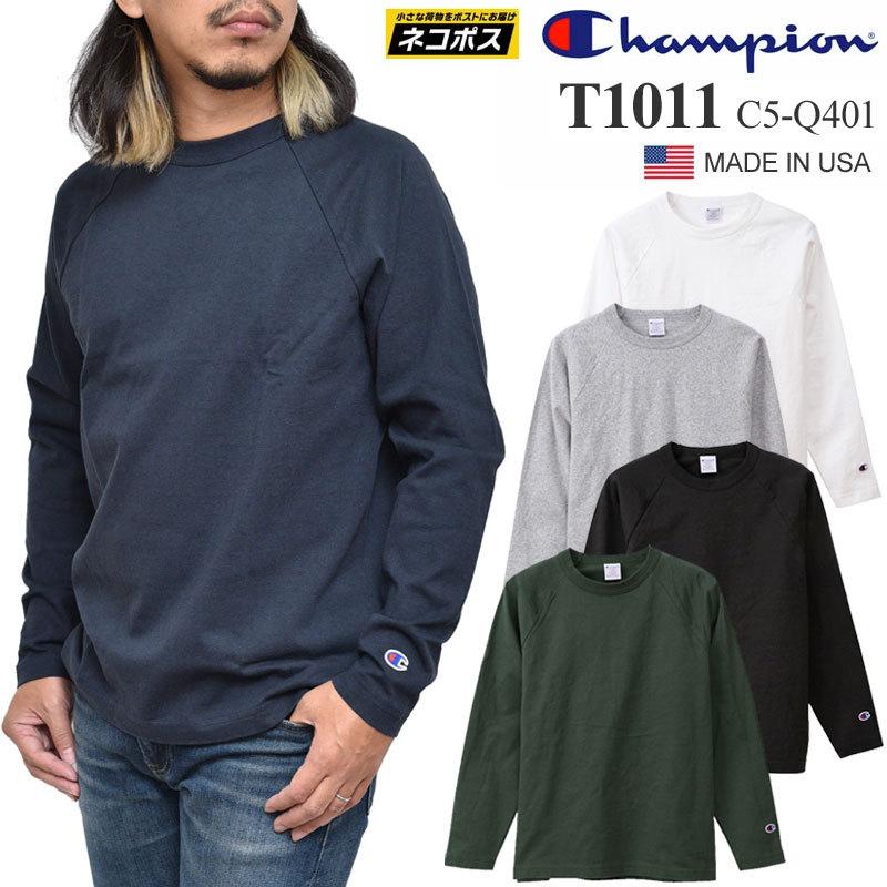 チャンピオン Champion Tシャツ アメリカ製 長袖 メンズ レディース T1011 ラグランロングスリーブtシャツ Us Raglan Long Sleeve Tee C5 Q401 C5q401 M便 1 1 Cha T1011 Rglst Wannado 通販 Yahoo ショッピング