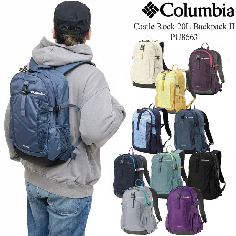 Columbia（コロンビア） リュック メンズ レディース キャッスルロック