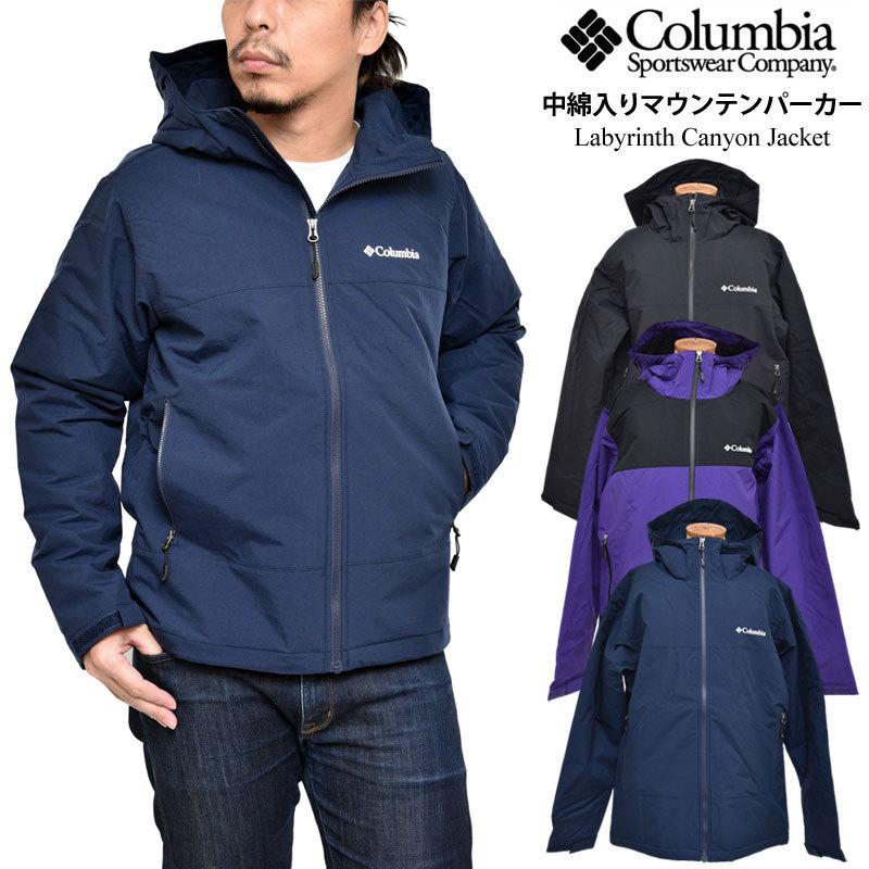 コロンビア Columbia パーカー メンズ アウター ラビリンスキャニオンジャケット Labyrinth Canyon Jacket Pm3843 Clb Pm3843 Wannado 通販 Yahoo ショッピング