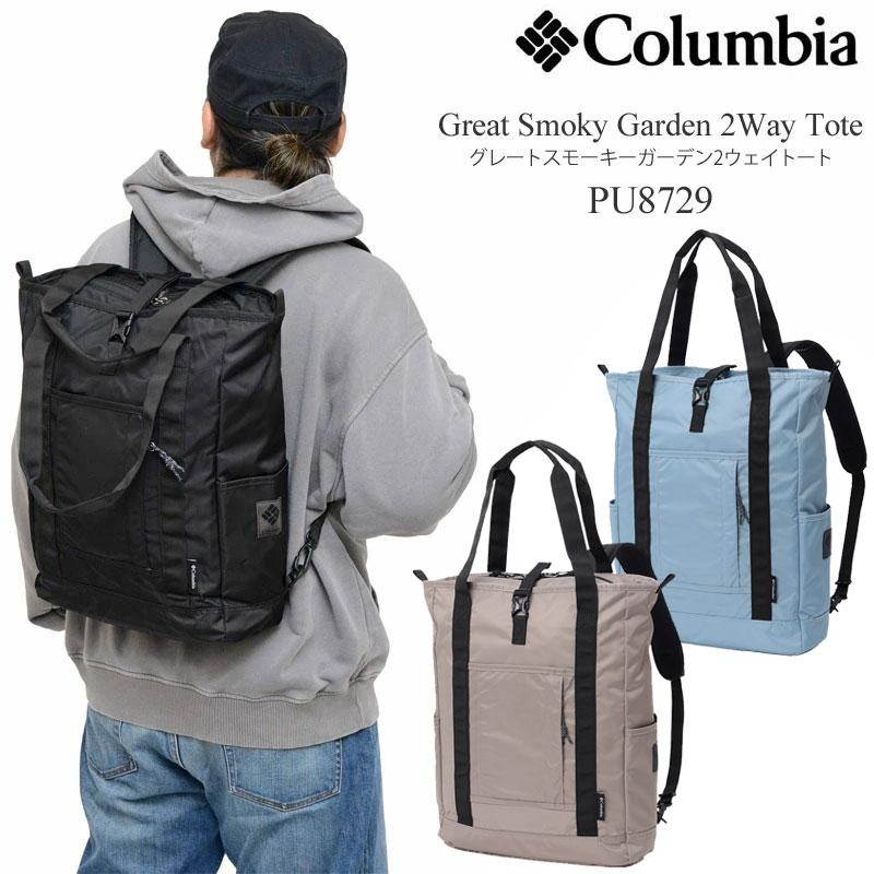Columbia（コロンビア） リュック トートバッグ メンズ レディース