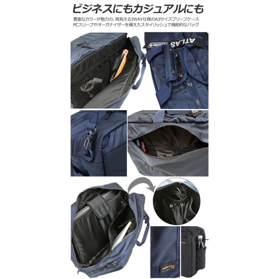 コールマン ブリーフケース アトラスミッションa3 26l 全5色 Coleman Atlas Mission A3 正規取扱店 Col Atlas Msn A3 Wannado 通販 Yahoo ショッピング