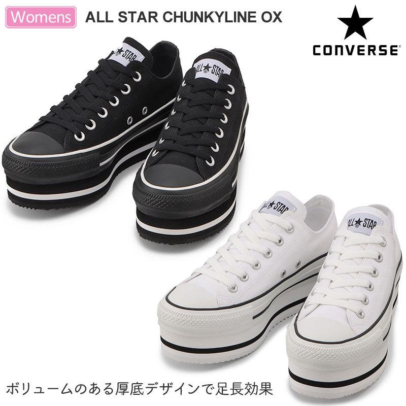 converse all star chunkyline ox