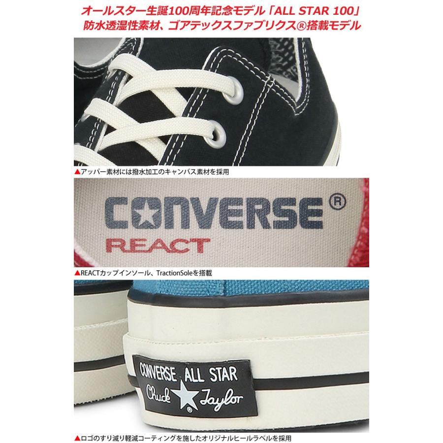 コンバース スニーカー Converse オールスター100 ゴアテックス オックス 全3色 25 5 29cm 100周年記念モデル All Star 100 Gore Tex Ox メンズ 正規取扱店 Con As100 Gt Ox Wannado 通販 Yahoo ショッピング