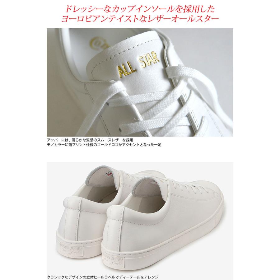 CONVERSE（コンバース） スニーカー メンズ オールスタークップ
