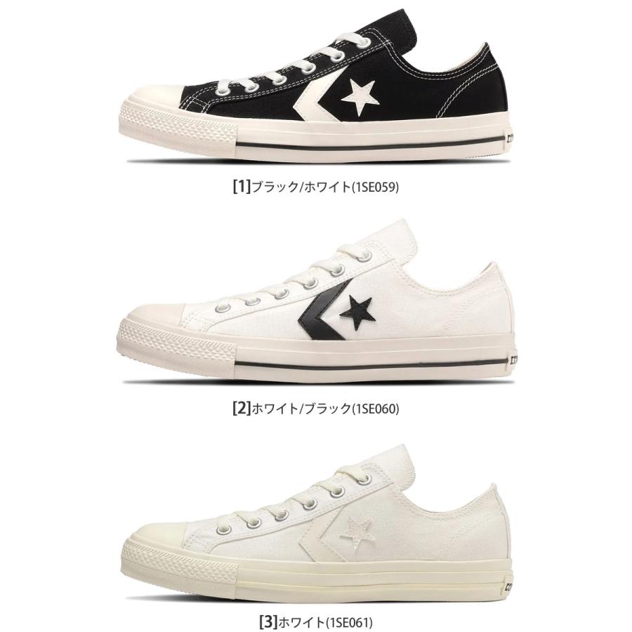 CONVERSE（コンバース） スニーカー メンズ レディース CXP OX