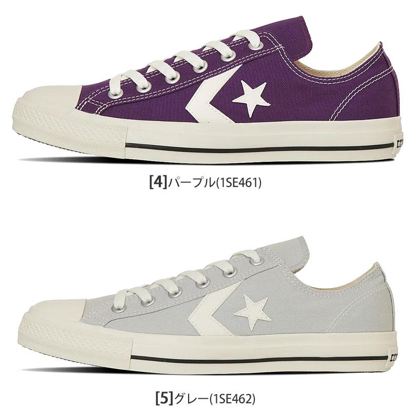 CONVERSE（コンバース） スニーカー メンズ レディース CXP OX