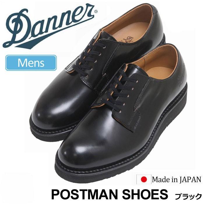 ダナー DANNER 革靴 ビジネスシューズ メンズ ポストマンシューズ ブラック 24.5-28cm  POSTMAN SHOES D214300 D4300 正規取扱店