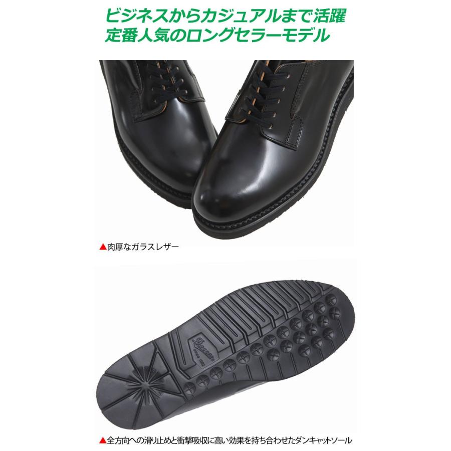 ダナー DANNER 革靴 ビジネスシューズ メンズ レディース ポスト ダナー DANNER 革靴 ビジネスシューズ メンズ レディース ポスト