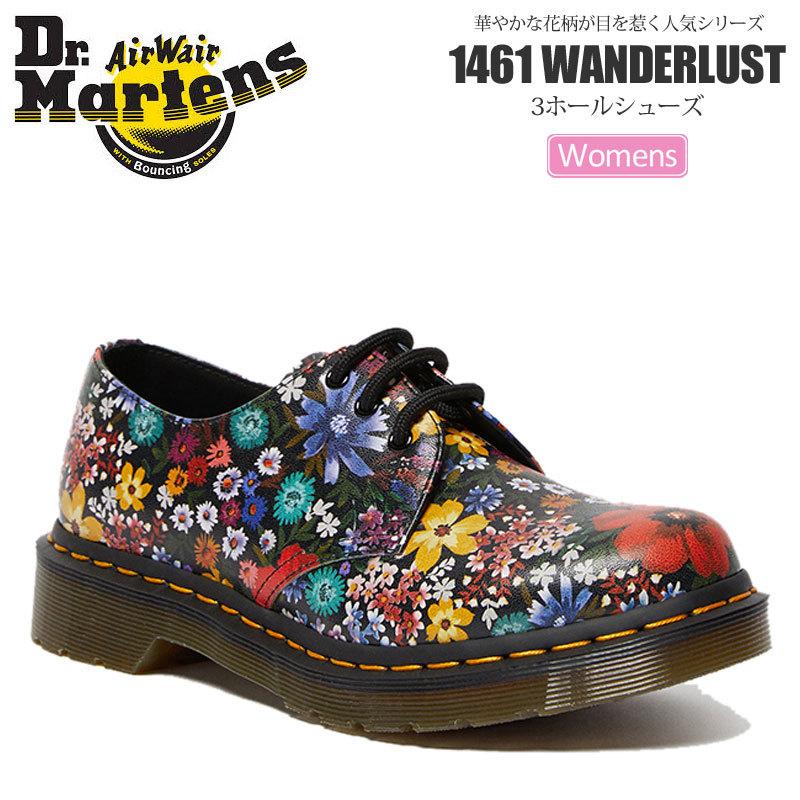 ドクターマーチン Dr Martens 3ホール 花柄 レディース 1461 ワンダーラスト Wanderlust 3eye マルチ 22 25cm Dmt Wannado 通販 Yahoo ショッピング