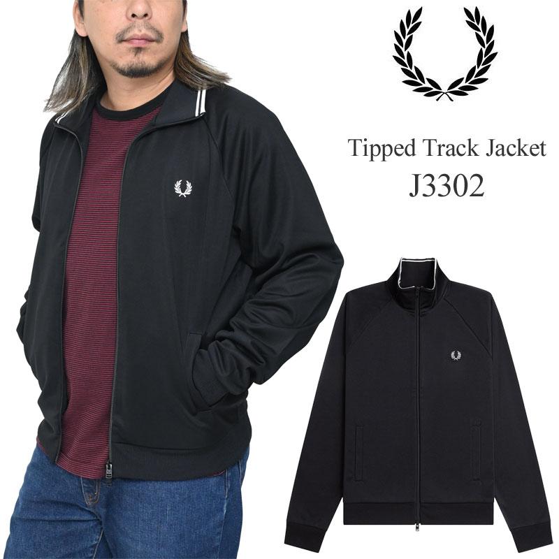 FRED PERRY（フレッドペリー） ジャージ トラックジャケット メンズ