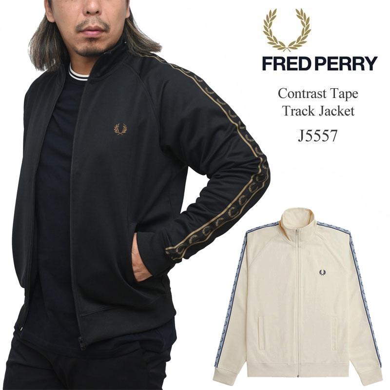 FRED PERRY（フレッドペリー） ジャージ トラックトップ メンズ