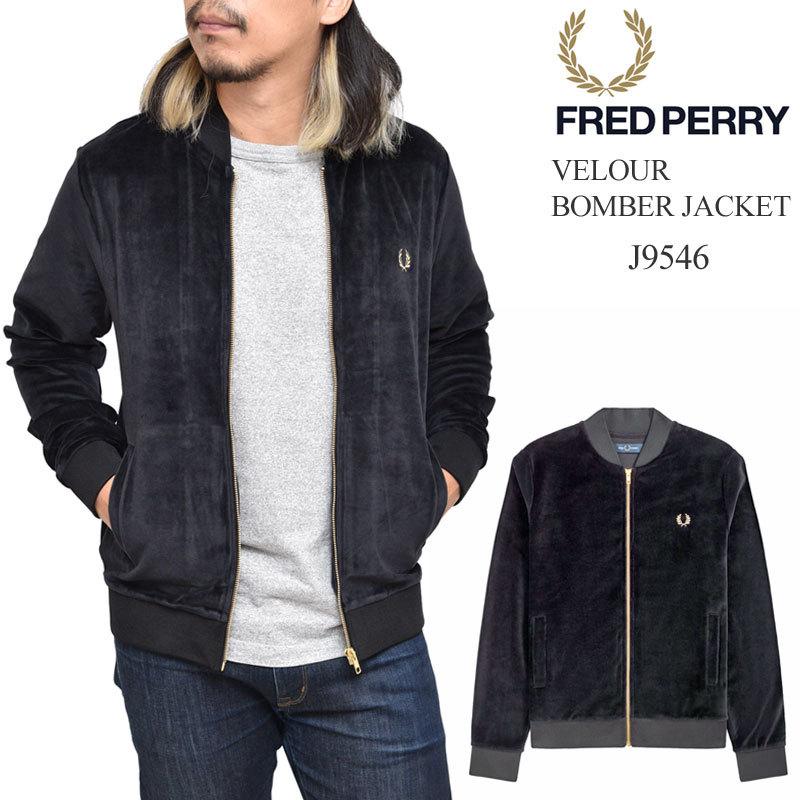 フレッドペリー Fredperry ブルゾン メンズ アウター ベロアボンバージャケット Velour Bomber Jacket ブラック J9546 Fre J9546 Wannado 通販 Yahoo ショッピング
