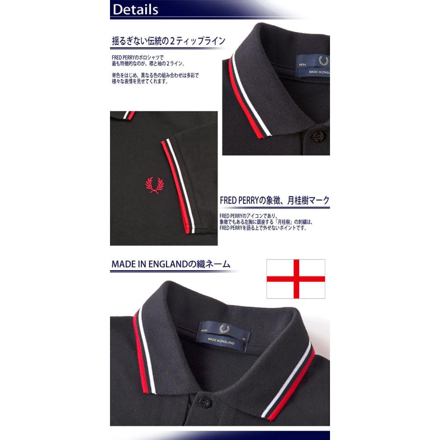 FRED PERRY（フレッドペリー） ポロシャツ 半袖 メンズ M12 英国製