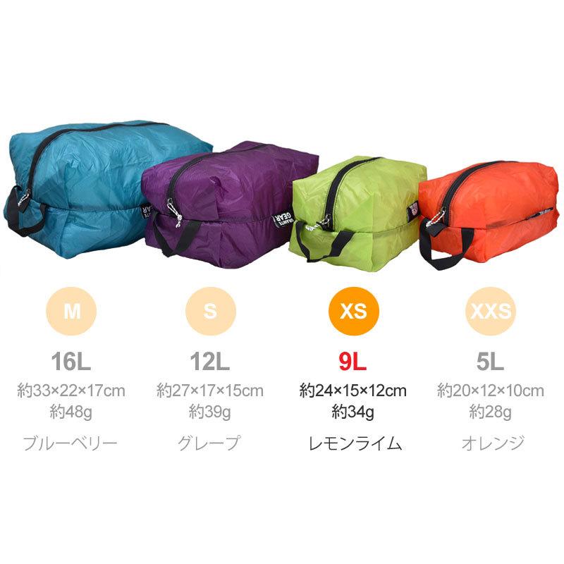 Granite Gear スナップサック他 セット 楽天市場】グラナイトギア エアジップサック XXS(5L) オレンジ