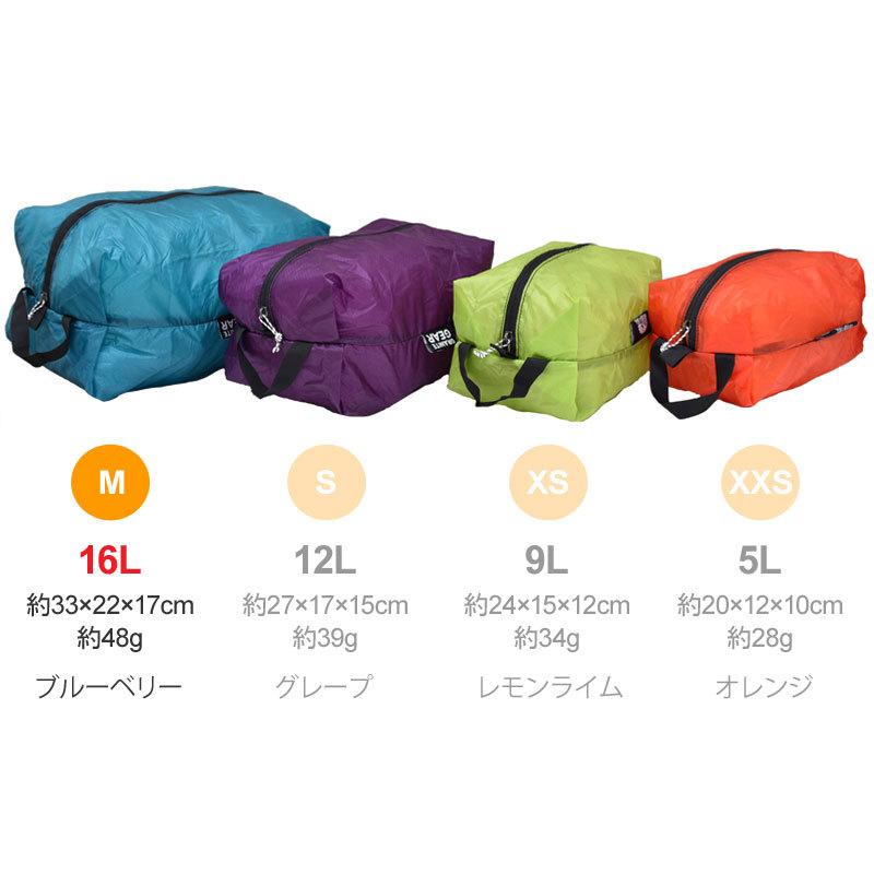 Granite Gear（グラナイトギア） スタッフバッグ メンズ レディース