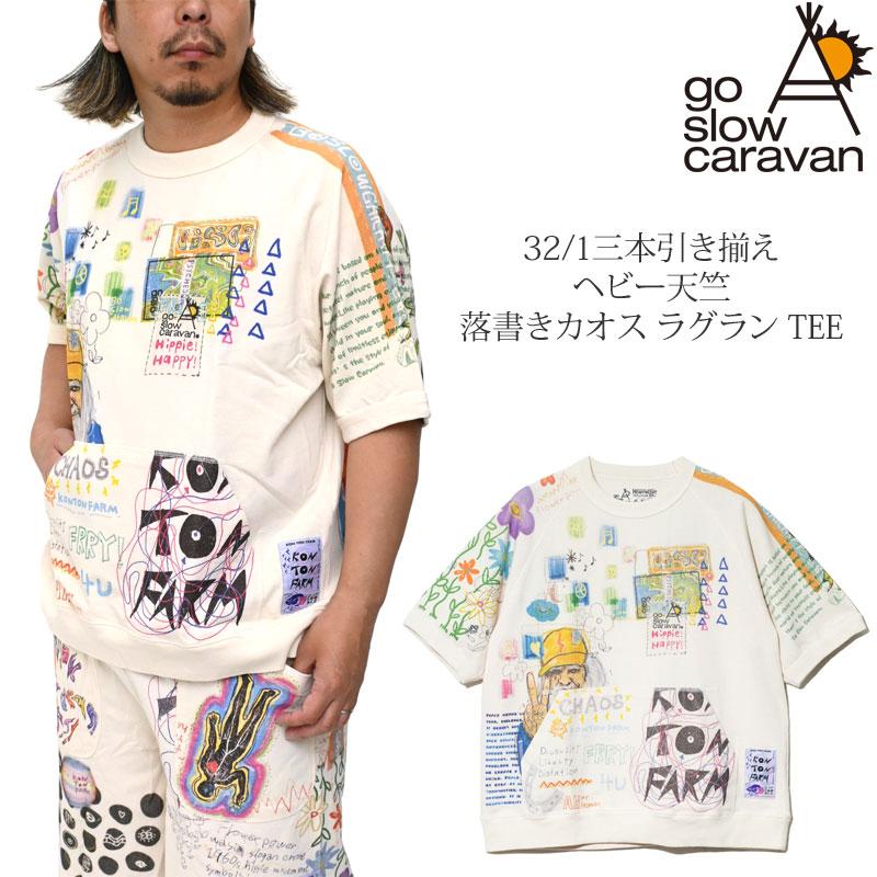 go slow caravan（ゴースローキャラバン） go slow caravan Tシャツ