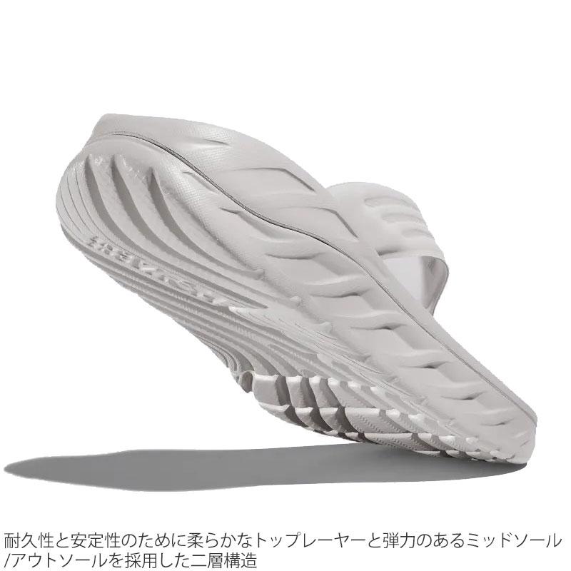 ホカ HOKA サンダル メンズ オラリカバリーフリップ ORA RECOVERY FLIP ルナロック ホワイト 1099675｜wannado｜06