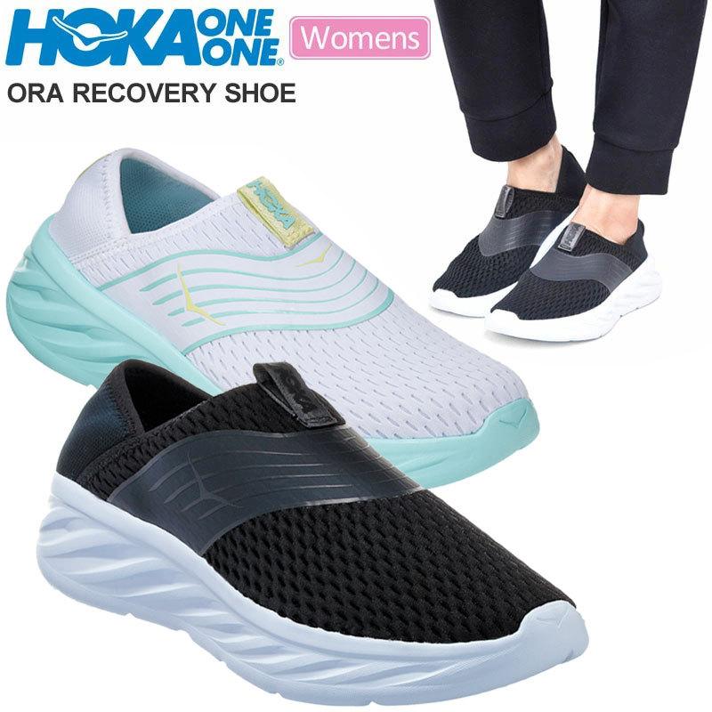 ホカオネオネ Hoka One One スニーカー スリッポン レディース ウィメンズ オラリカバリーシューズ Ora Recovery Shoe ブラック ホワイト 22 25cm Hok Wannado 通販 Yahoo ショッピング