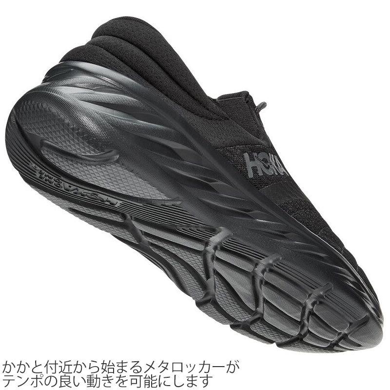 新品　HOKA ホカ　リカバリーシューズ　メンズ　 スニーカー　スリッポン HOKA ONEONE ホカ スニーカー スリッポン メンズ オラリカバリー