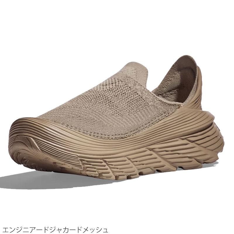 HOKA ONEONE ホカ ランニング リカバリーシューズ 厚底