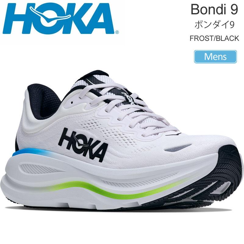 HOKA ONEONE（ホカ オネオネ） ホカ HOKA ランニングシューズ 厚底