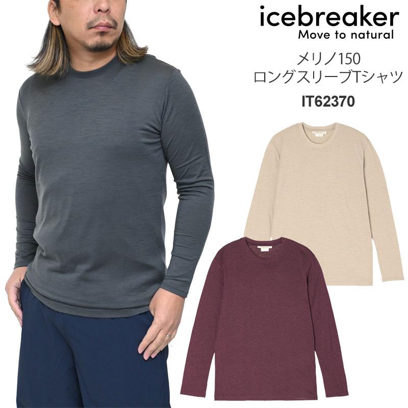 icebreaker（アイスブレーカー） icebreaker Tシャツ 長袖 メンズ
