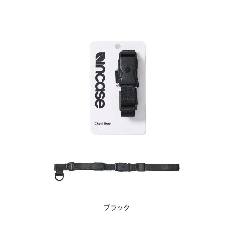 incase（インケース） リュック ハーネス アクセサリー チェスト