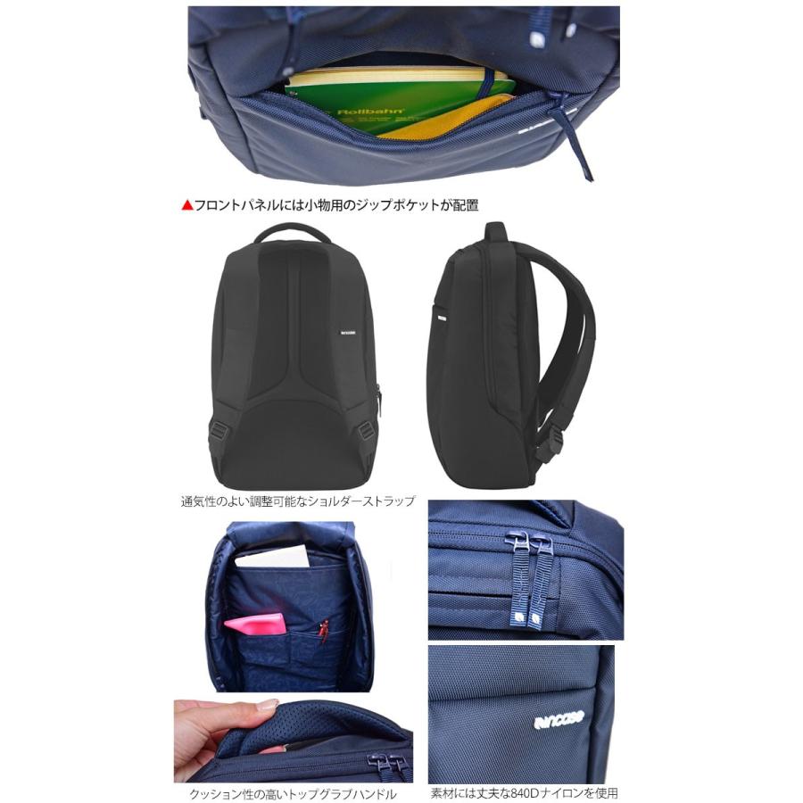 インケース Incase アイコン ライト バックパック 全4色 ICON