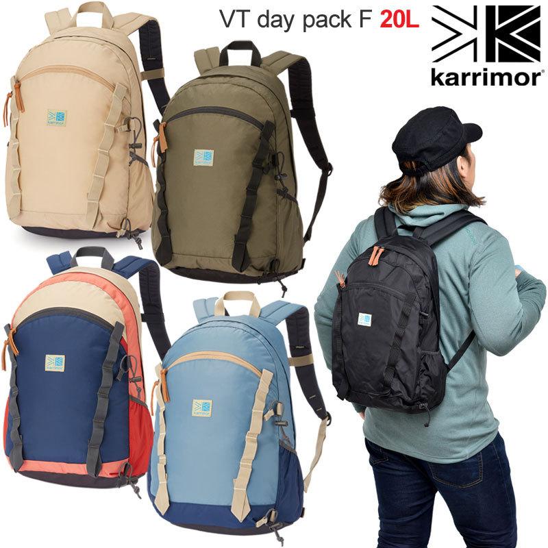 カリマー VT day pack F